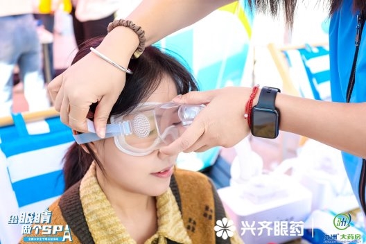 共筑“睛”彩赢未来 —兴齐眼药干眼公益活动杭州师范大学圆满举行