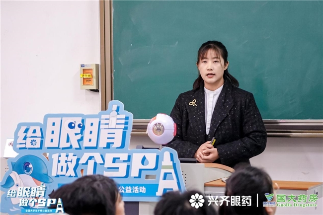 关爱眼健康,赋能青春梦 —2025全国大学生干眼公益活动走进太原理工大学