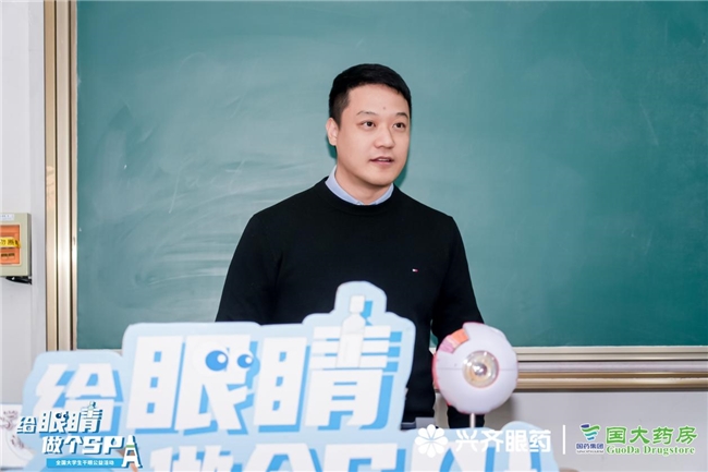 关爱眼健康,赋能青春梦 —2025全国大学生干眼公益活动走进太原理工大学