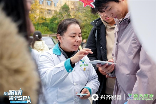 关爱眼健康,赋能青春梦 —2025全国大学生干眼公益活动走进太原理工大学