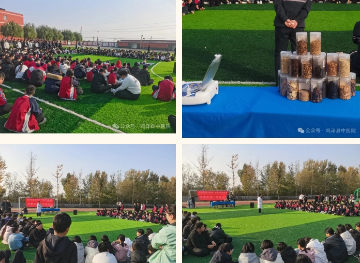 中医文化进校园，岐黄薪火代代传—鸡泽县中医院开展系列活动
