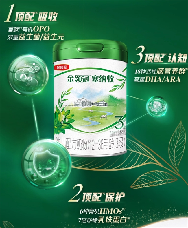 宝宝老便秘,快来选一款适合便秘宝宝喝的奶粉