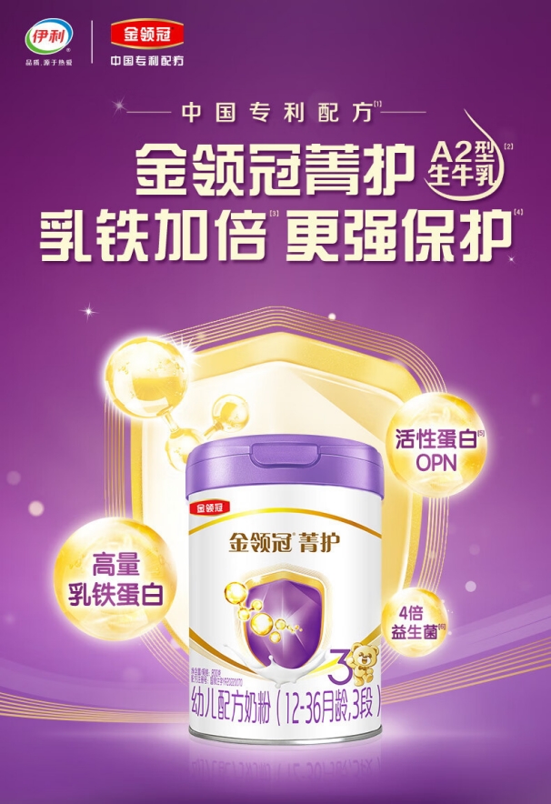 宝宝老便秘,快来选一款适合便秘宝宝喝的奶粉