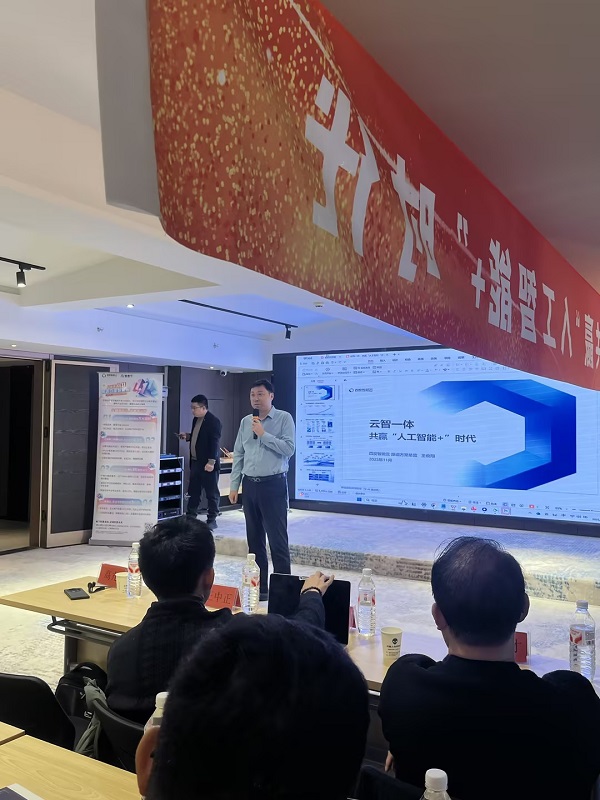 百度智能云「君云计划」南阳站成功举办,携手君云时代共推AI产业落地