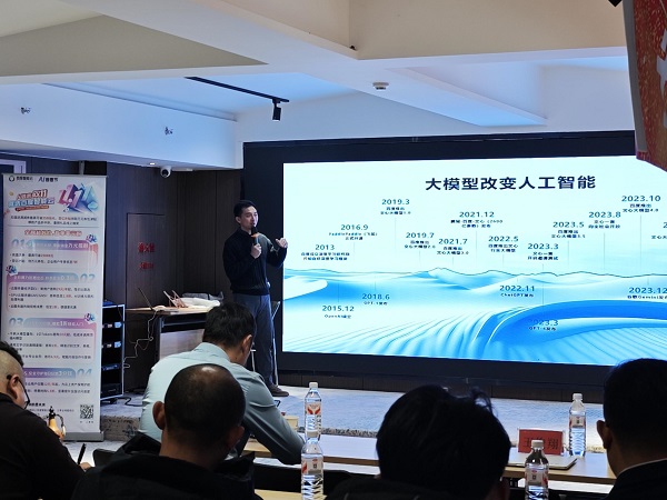 百度智能云「君云计划」南阳站成功举办,携手君云时代共推AI产业落地