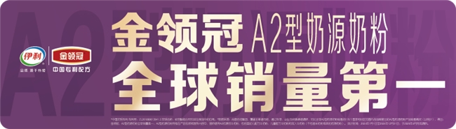 国内什么奶粉品牌最好最安全?判断标准大揭秘