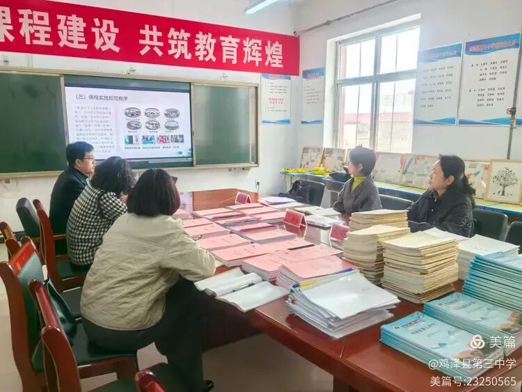 邯郸市教科所专家组莅临鸡泽县第三中学开展课程基地建设验收指导工作