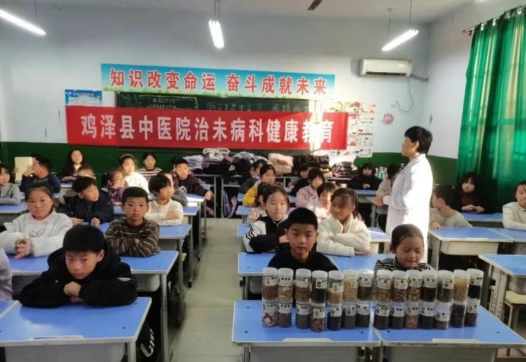 传承中医智慧 呵护童心成长——鸡泽县中医院开展中医文化进校园系列活动
