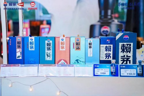 “礼满金秋·赖茅送好礼”圆满收官—传统文化赋能叠加场景消费体验,赖茅实现白酒全域营销破局 “礼满金秋·赖茅送好礼”圆满收官—传统文化赋能叠加场景消费体验,赖茅实现白酒全域营销破局