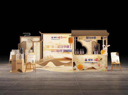 “礼满金秋·赖茅送好礼”圆满收官—传统文化赋能叠加场景消费体验,赖茅实现白酒全域营销破局 “礼满金秋·赖茅送好礼”圆满收官—传统文化赋能叠加场景消费体验,赖茅实现白酒全域营销破局