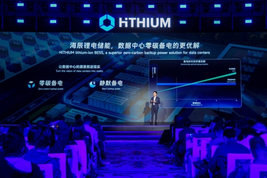 海辰储能发布全球首款锂钠协同 AIDC 储能方案，开启 AI 时代能源供给新篇章