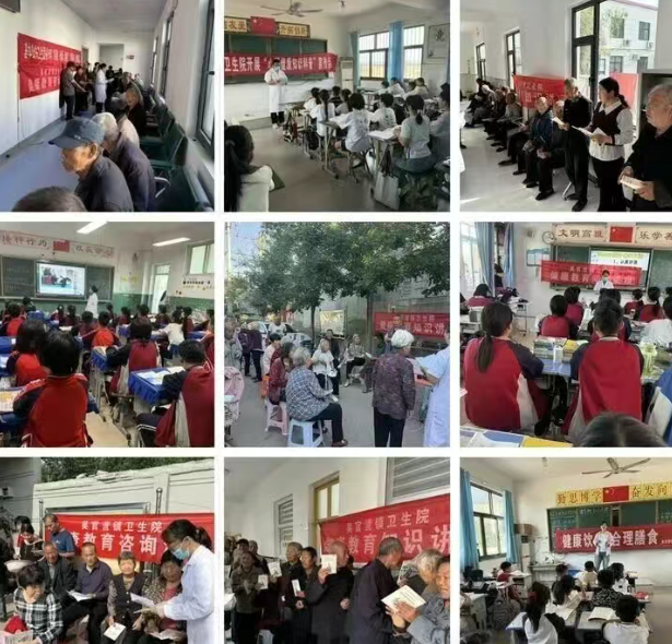 鸡泽县吴官营镇卫生院 基本公共卫生服务15年 ‍