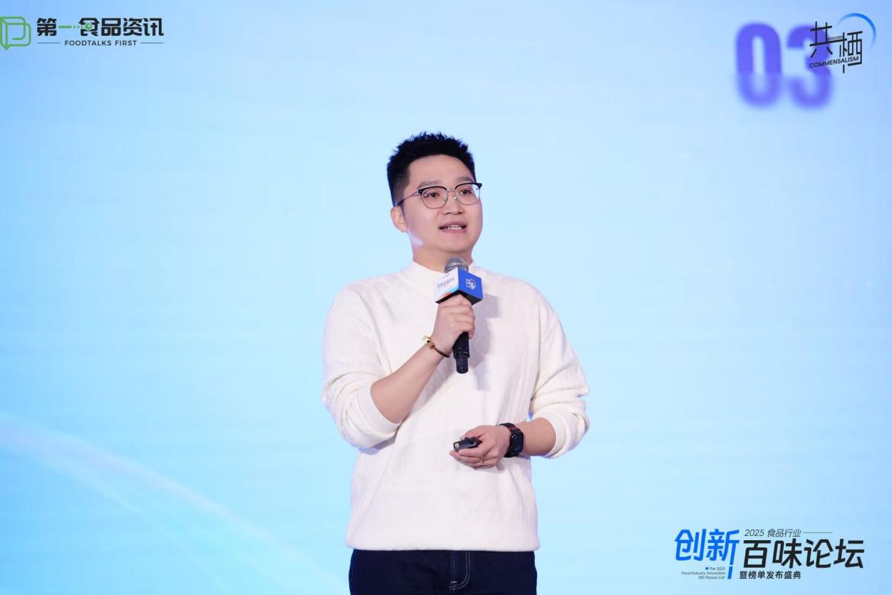 以“品牌共栖”开辟增长新蓝海，2025创新百味榜隆重发布