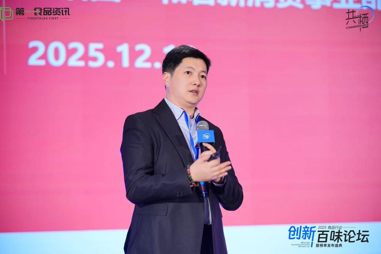 以“品牌共栖”开辟增长新蓝海，2025创新百味榜隆重发布