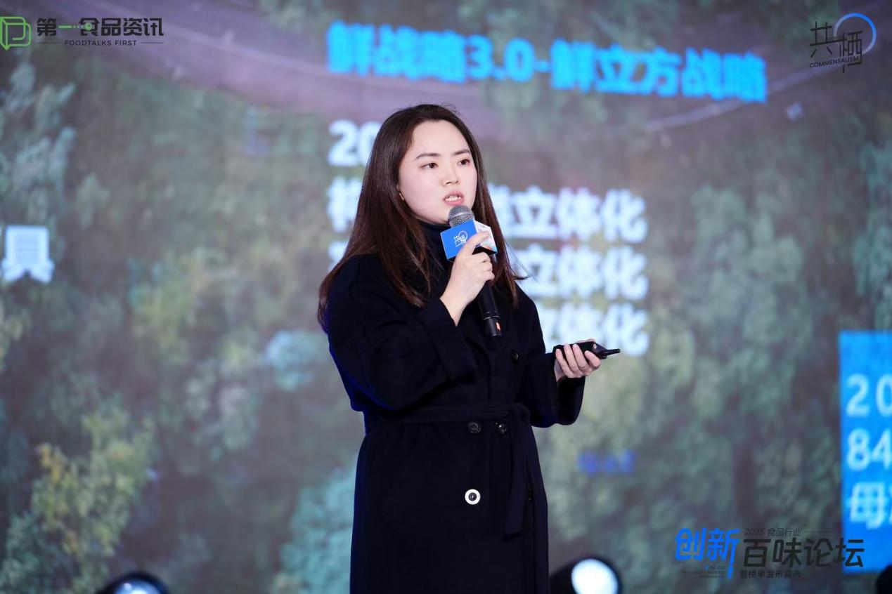 以“品牌共栖”开辟增长新蓝海，2025创新百味榜隆重发布