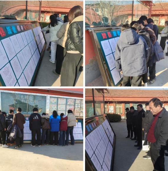 魏县牙里镇中心校举办师生硬笔书法大赛