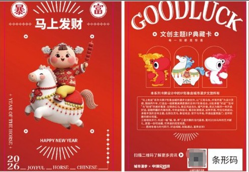 1767173014317464.png 图片.png