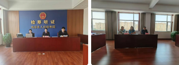 邯郸：鸡泽县检察院持续推动司法社工深度参与检察听证