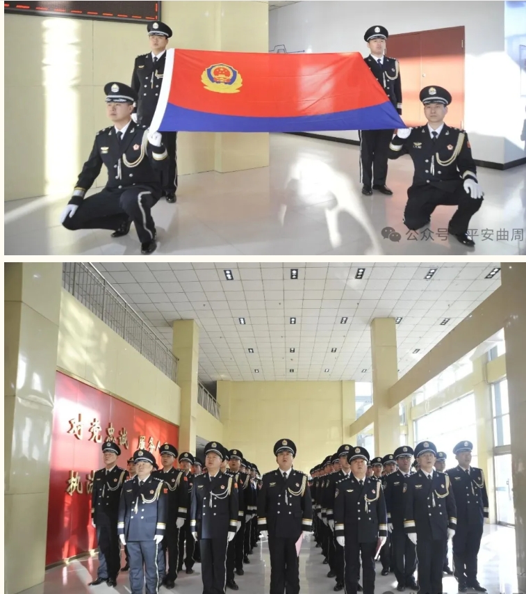 中国人民警察节丨擎旗守初心 誓言践忠诚——曲周公安举行2026年中国人民警察节宣誓仪式