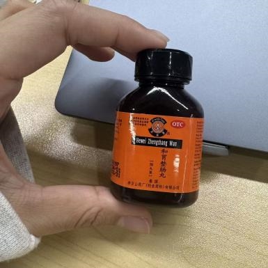 手把手教你缓解肠胃不适，备上和胃整肠丸更安心