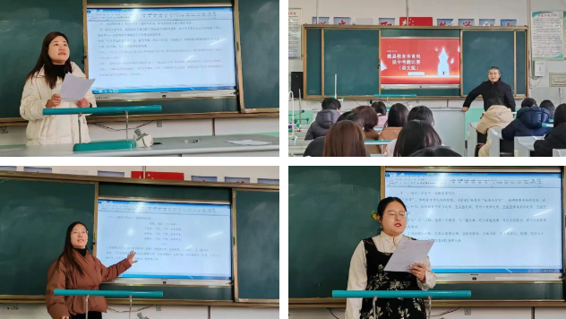 析中考真题・筑教育高地——邯郸魏县教育体育局举办第二届说中考题大赛