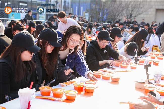 258人同场品鉴，杨国福成功挑战吉尼斯世界纪录