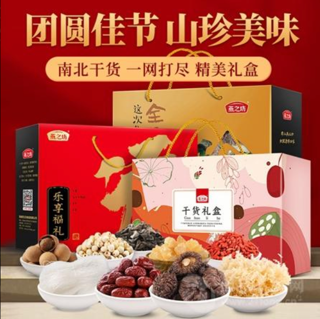 2026春节送礼新选择：10款热门年货礼综合测评推荐