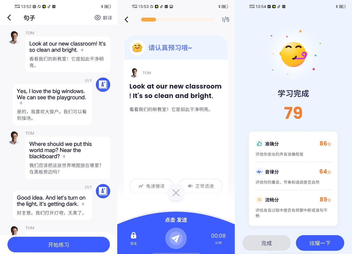 2026年雅思口语真题模考app推荐：高效备考，突破口语瓶颈拿高分！