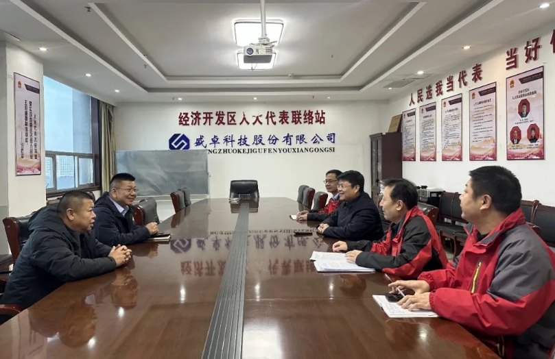 走访代表听心声，接受监督谋新篇一一邯郸肥乡法院走访省人大代表纪实