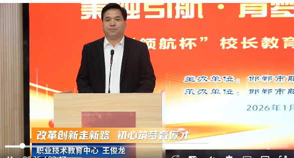 邯郸肥乡：校长谈：初心筑梦，秉烛育光，点亮孩子前行路