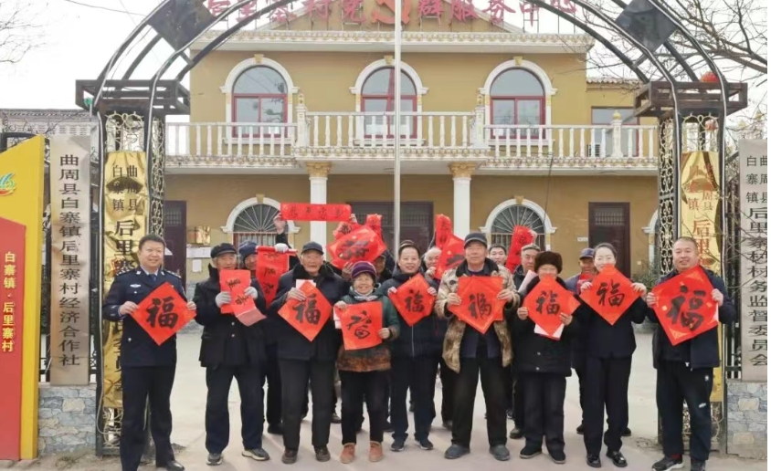 翰墨飘香迎新春 检察送福暖人心 ——邯郸曲周县检察院开展“乡村振兴·检察同行”送春联活动