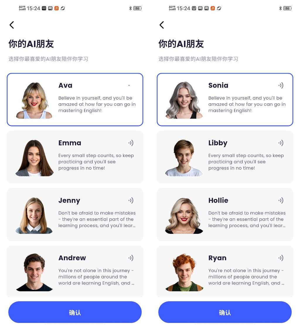 2026最新英语口语APP推荐 无排行纯口碑实用