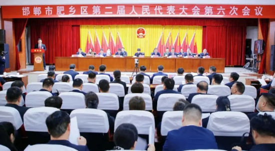 申爱民同志全票当选为邯郸市肥乡区人民法院院长，邯郸市肥乡区人民法院工作报告获全票通过