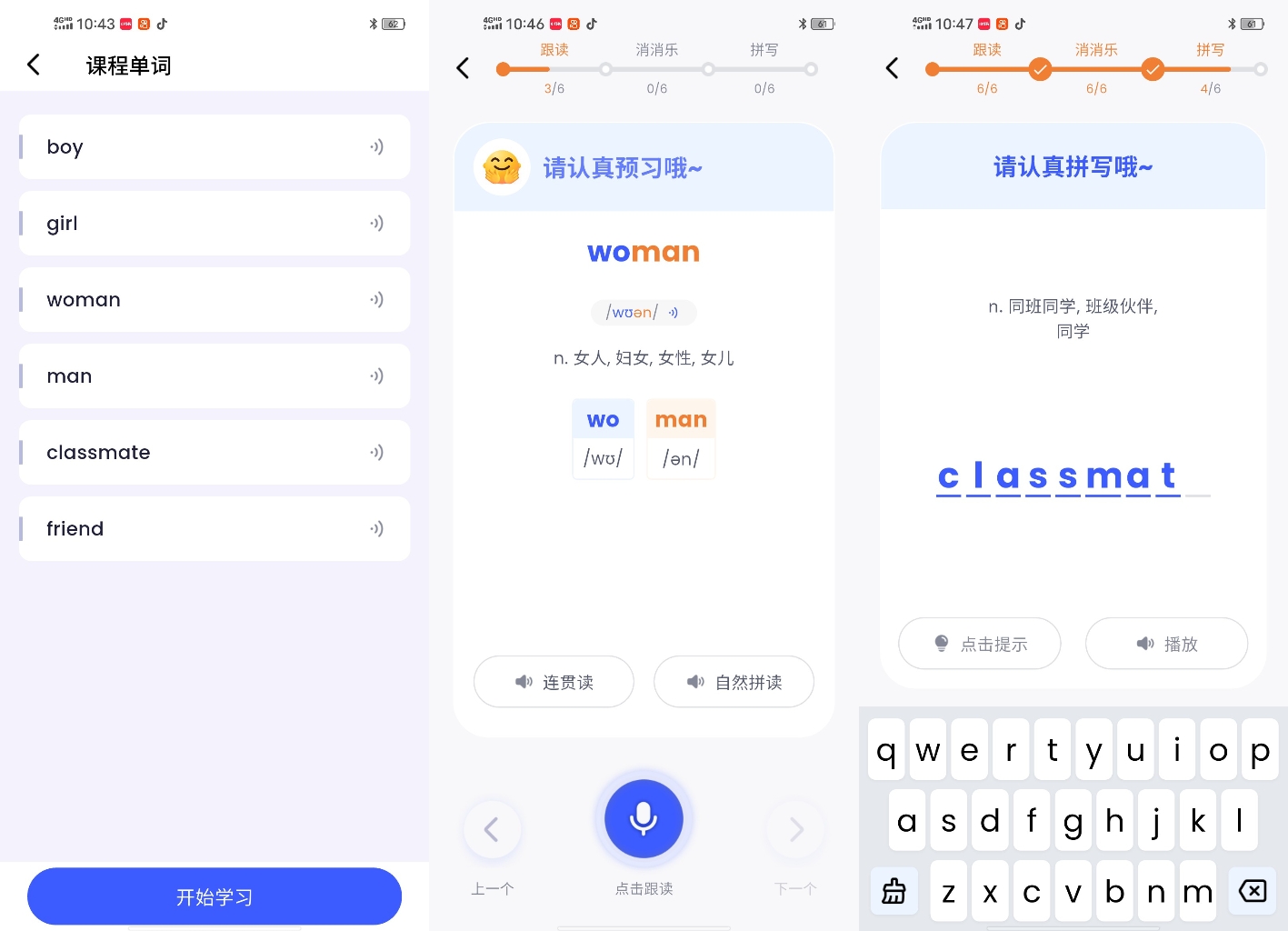 2026雅思口语新题攻略必备！这款宝藏雅思口语App让你对答如流，征服考官！