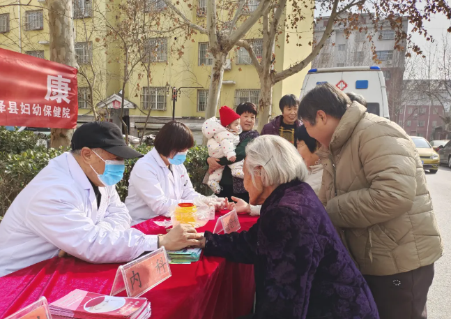 鸡泽县中西医结合医院（县妇幼保健院）开展新春送健康免费义诊活动