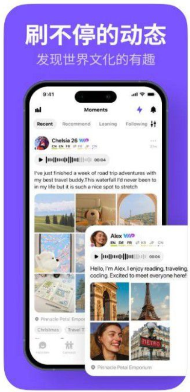 攻克语言关：跨境电商从业者必备的英语学习App全指南