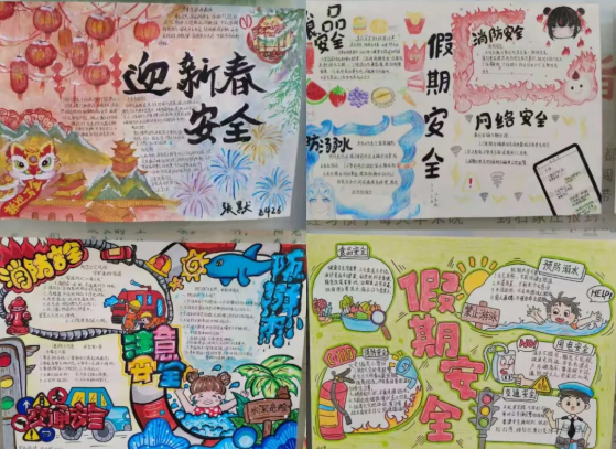 邯郸魏县职教中心开展寒假安全教育手抄报展示活动