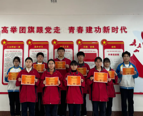邯郸鸡泽一中举行2025-2026学年第一学期优秀学生干部表彰会