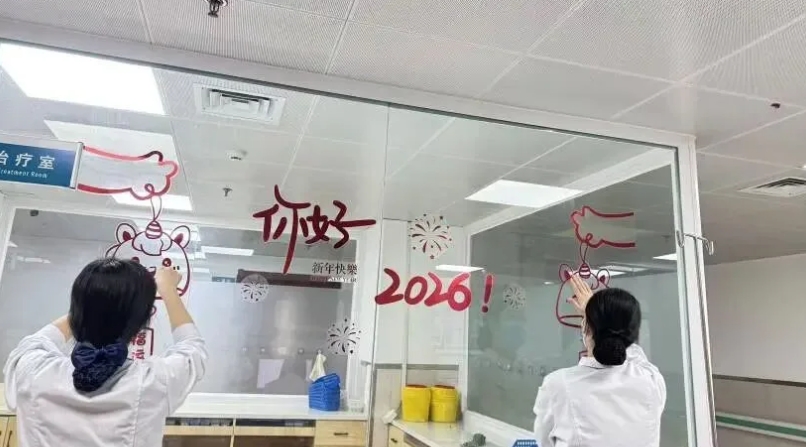 邯郸鸡泽县妇幼保健院：节前全员大扫除 、整洁环境迎新春!