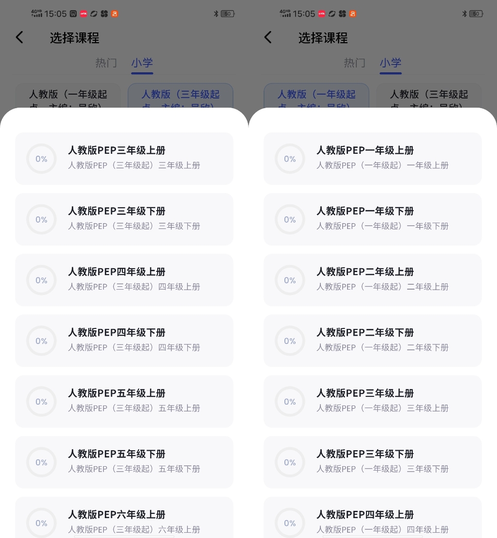 免费AI助力，哪款口语练习APP更合你意？2026年度体验测评揭秘