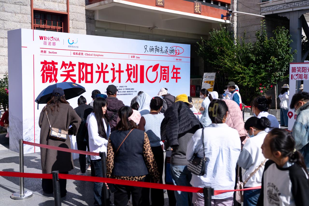 薇诺娜官宣亚太区品牌代言人邓为，以“防修皆可”理念重塑敏感肌防晒标杆