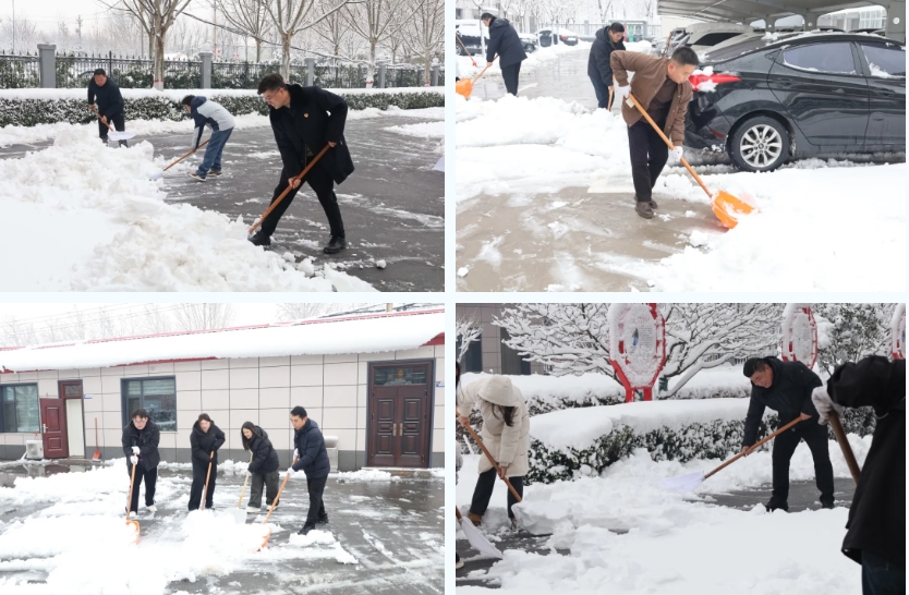 邯郸曲周县检察院组织干警扫雪除冰