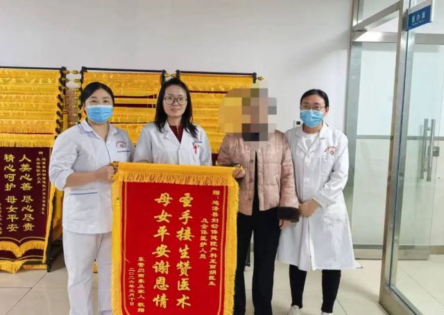 一日双锦旗、赞誉暖医心——邯郸鸡泽县中西医结合医院妇产科获患者诚挚感谢