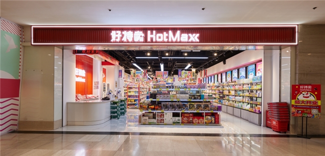 当零售业都在拼“硬”实力，好特卖为什么选择做一块“橡皮泥”