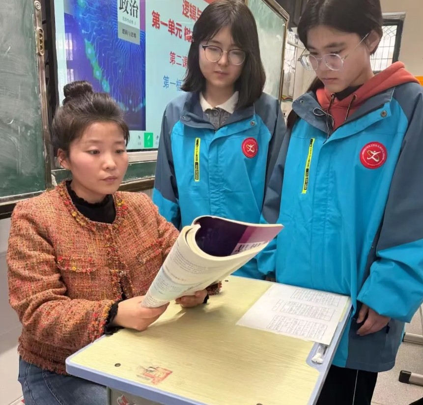 名师风采‖邯郸鸡泽一中崔艳艳