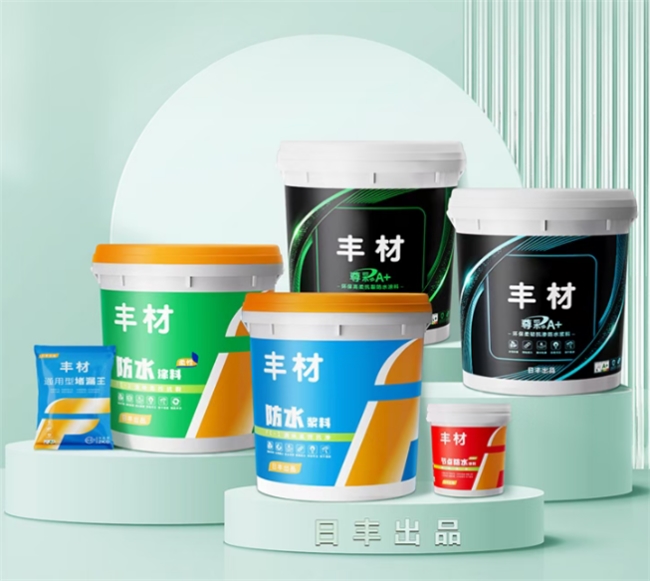 别再为渗漏反复买单！选择丰材，一次施工，告别“年年修”的噩梦