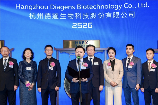 “医学影像大模型第一股”德适登陆港交所