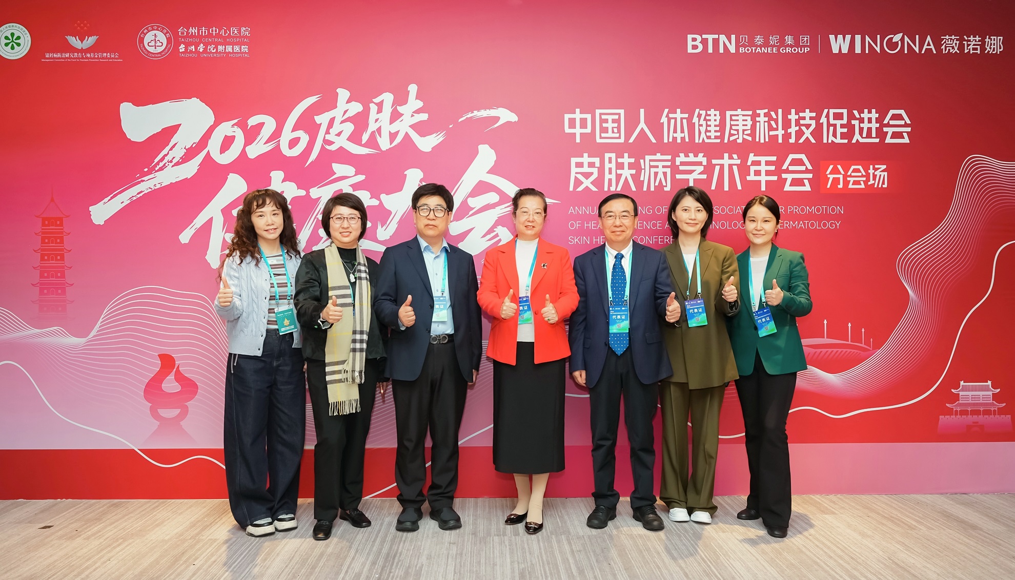 以“皮肤稳态”为锚点,薇诺娜开启全周期皮肤健康管理新路径