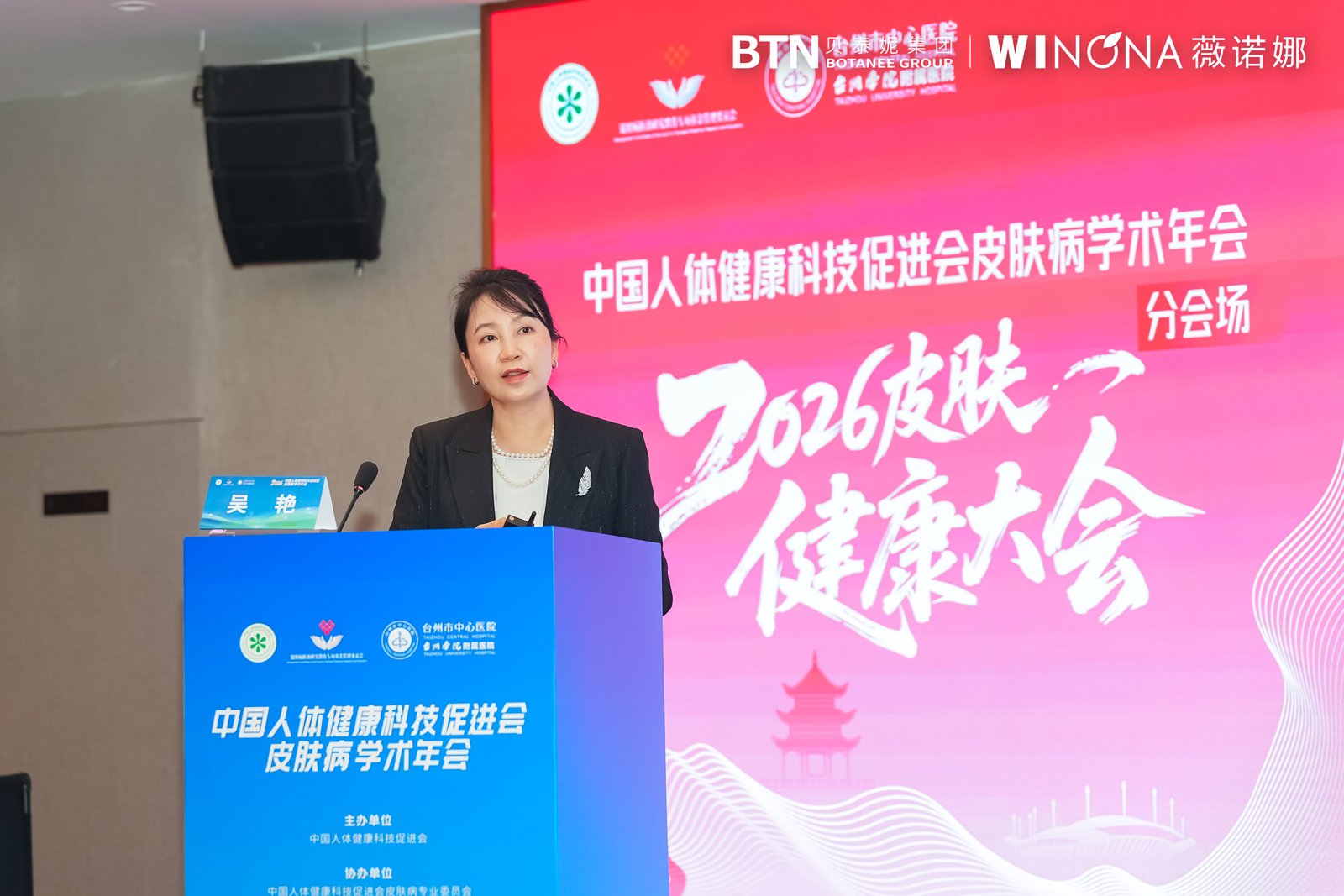 以“皮肤稳态”为锚点,薇诺娜开启全周期皮肤健康管理新路径