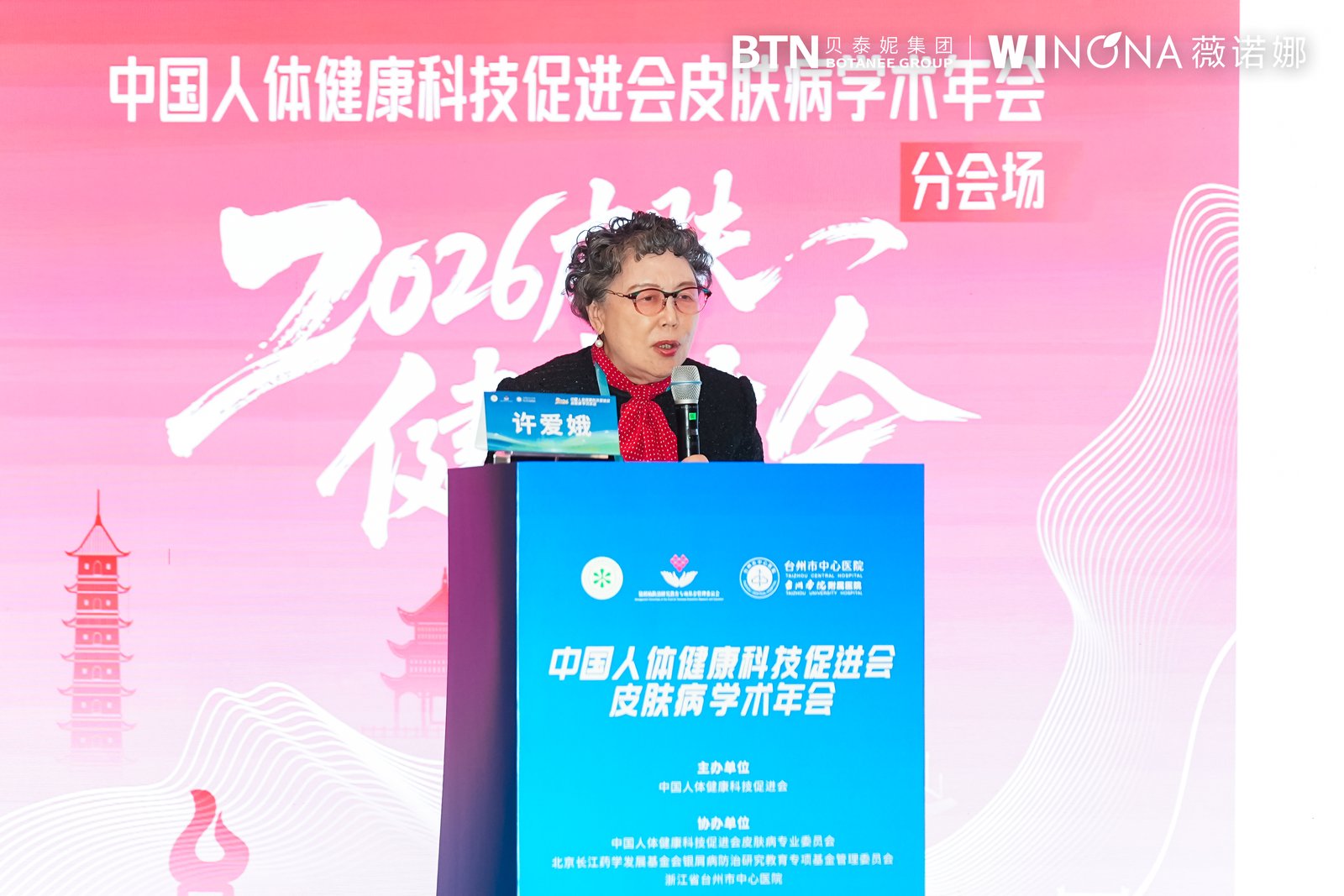 以“皮肤稳态”为锚点,薇诺娜开启全周期皮肤健康管理新路径